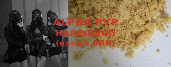 a pvp Богданович