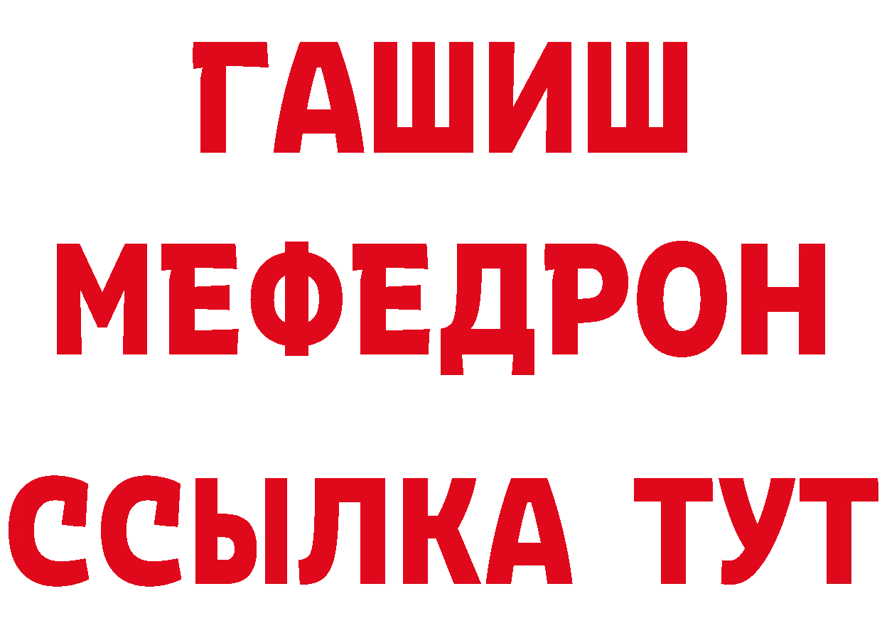 Купить закладку дарк нет наркотические препараты Губаха